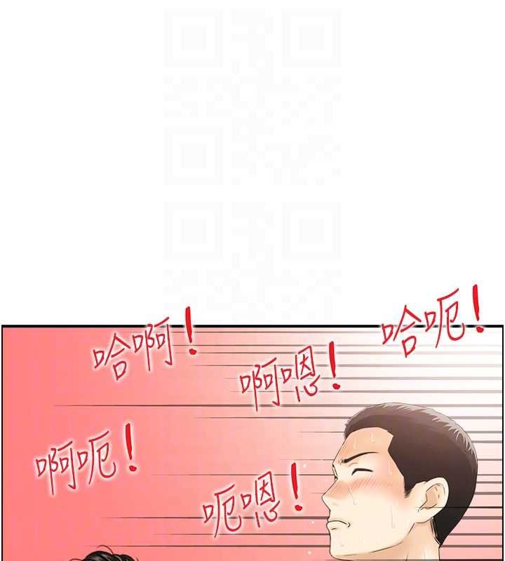 情慾寶鑑第11話-成為媽媽桑的性奴