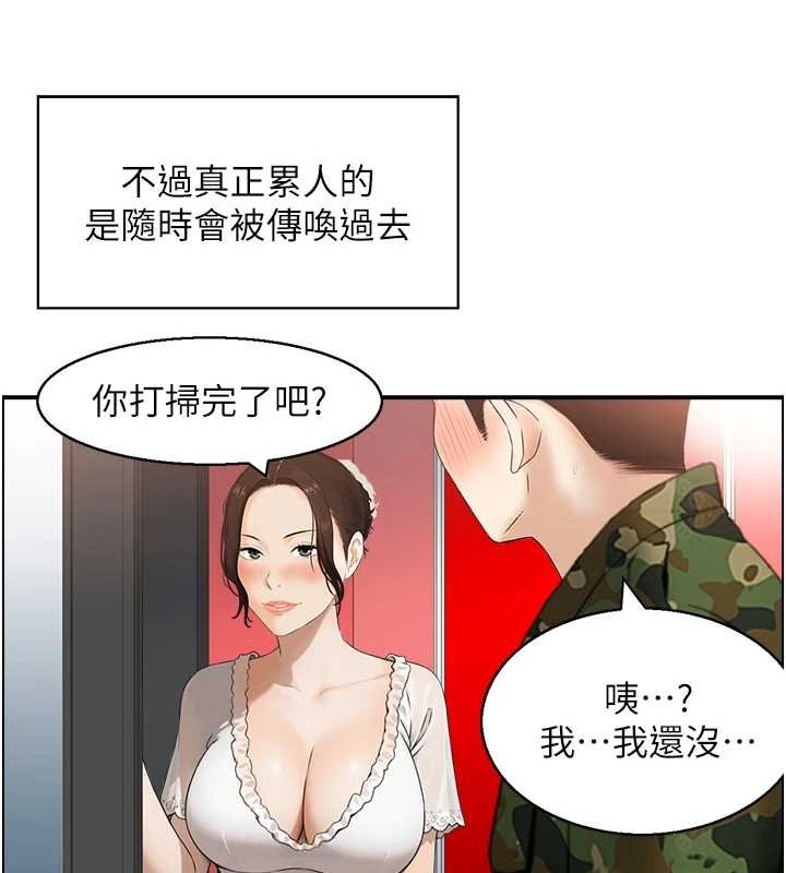 情慾宝鑑第11話-成為媽媽桑的性奴