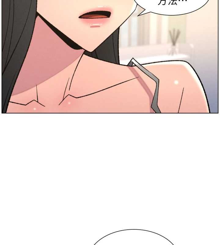 兄妹的秘密授课第87話-在哥哥職場玩棒棒挑戰