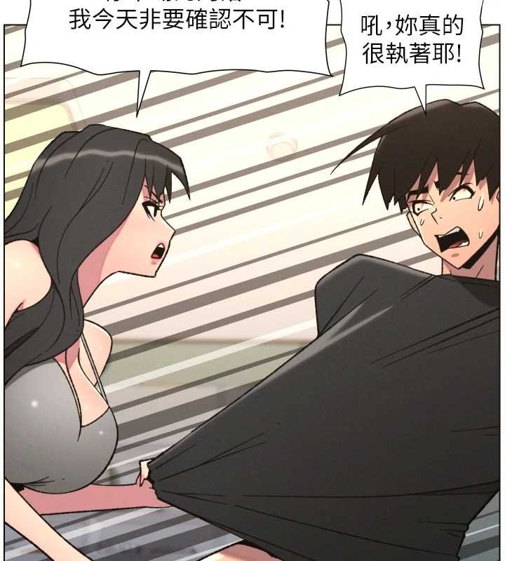 兄妹的秘密授課第87話-在哥哥職場玩棒棒挑戰