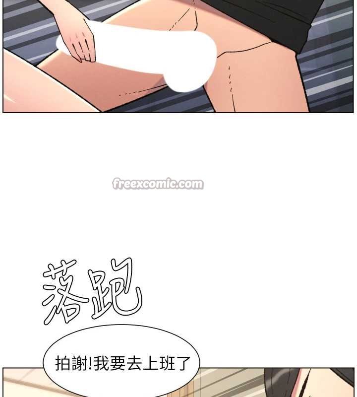 兄妹的秘密授课第87話-在哥哥職場玩棒棒挑戰