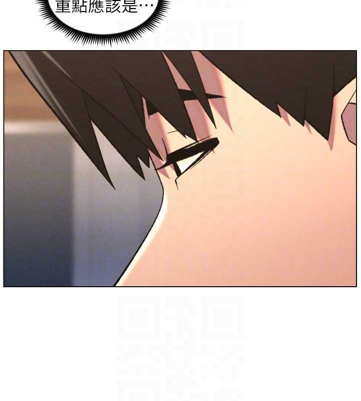 兄妹的秘密授课第87話-在哥哥職場玩棒棒挑戰