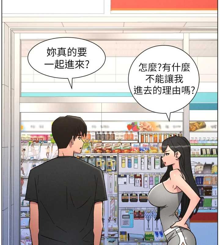 兄妹的秘密授課第87話-在哥哥職場玩棒棒挑戰