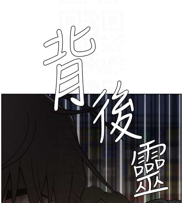 兄妹的秘密授課第87話-在哥哥職場玩棒棒挑戰