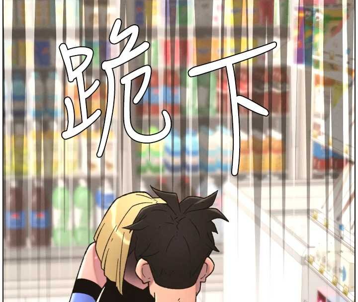 兄妹的秘密授課第87話-在哥哥職場玩棒棒挑戰