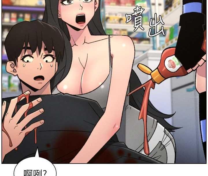 兄妹的秘密授课第87話-在哥哥職場玩棒棒挑戰