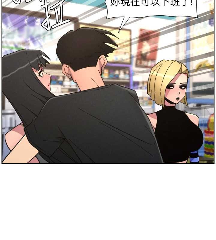 兄妹的秘密授课第87話-在哥哥職場玩棒棒挑戰