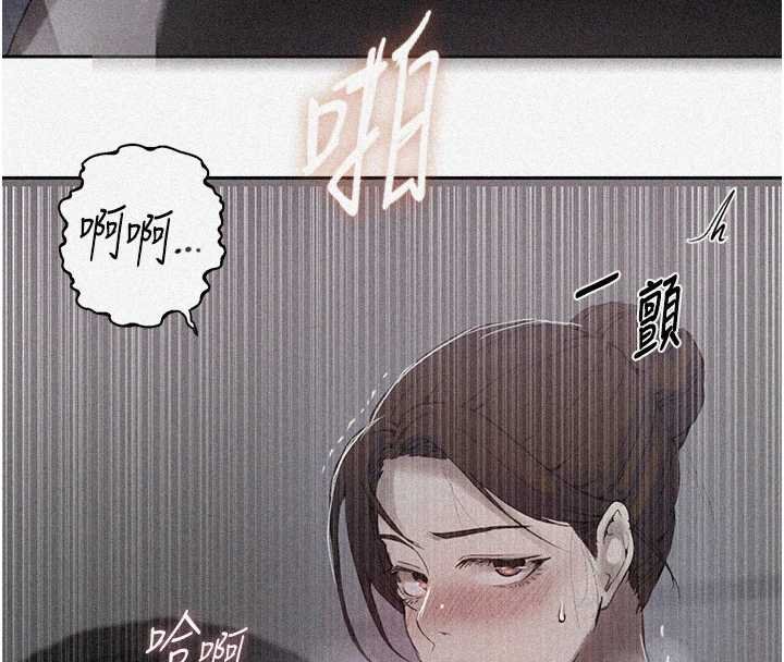 秘密教學第293話-難以抉擇的雙鮑饗宴