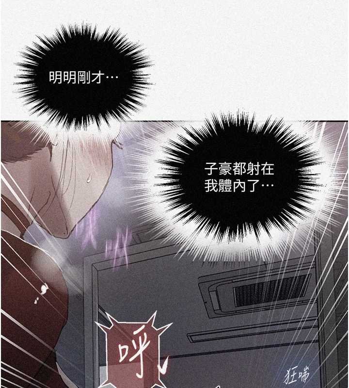 秘密教學第293話-難以抉擇的雙鮑饗宴