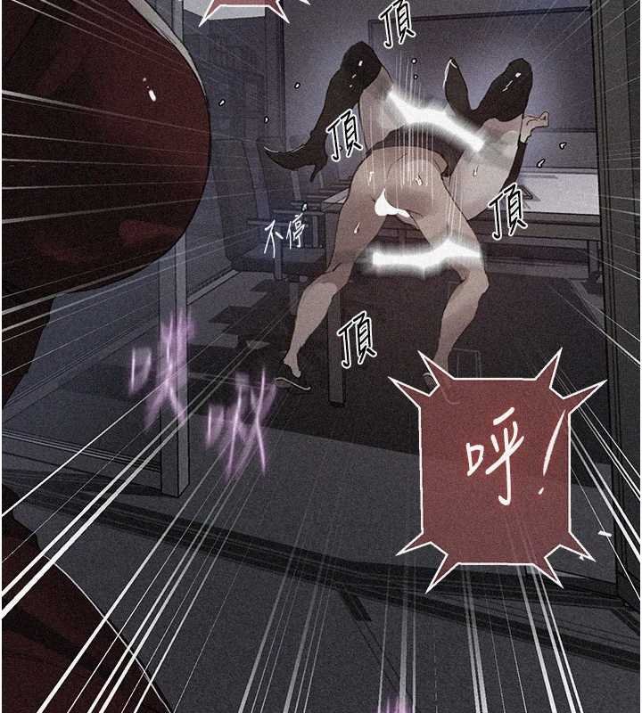 秘密教學第293話-難以抉擇的雙鮑饗宴