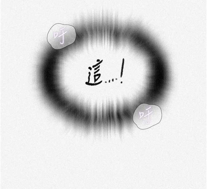 秘密教學第293話-難以抉擇的雙鮑饗宴