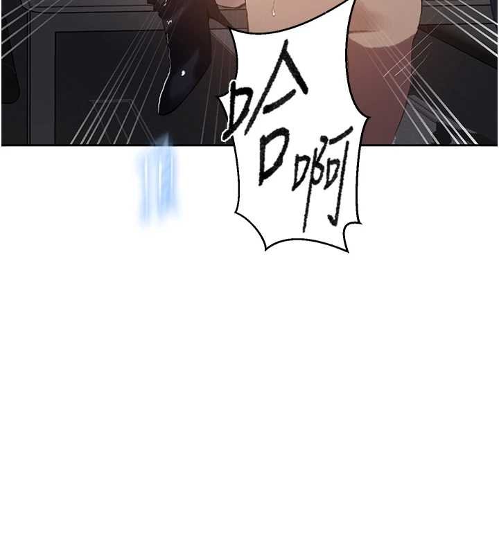 秘密教學第293話-難以抉擇的雙鮑饗宴