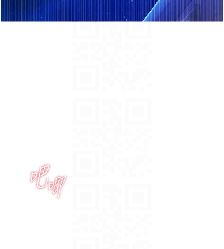 秘密教學第293話-難以抉擇的雙鮑饗宴