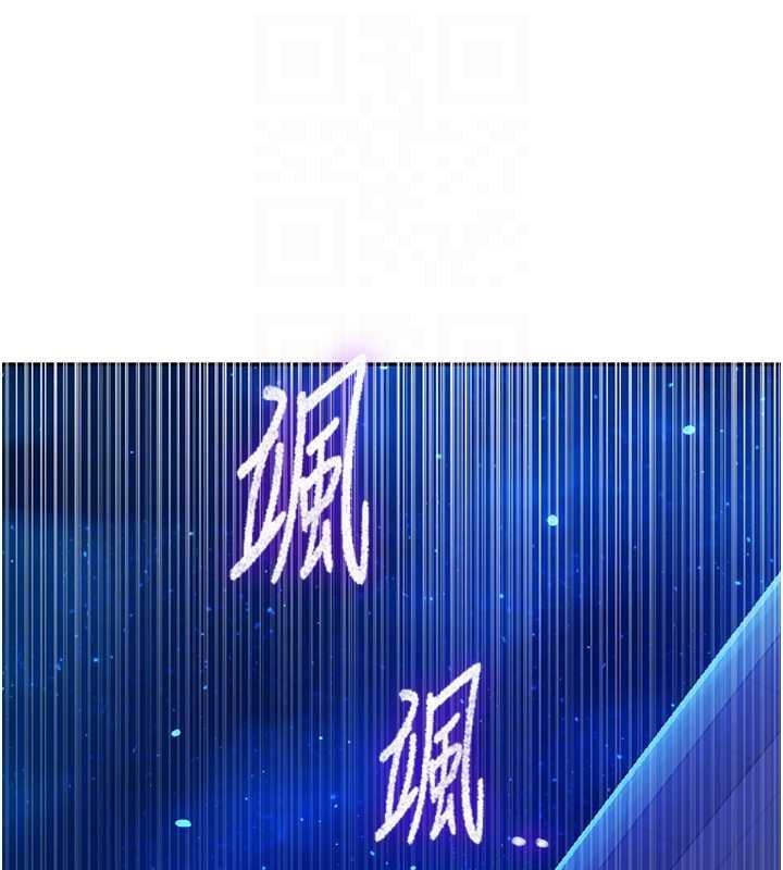 秘密教學第293話-難以抉擇的雙鮑饗宴