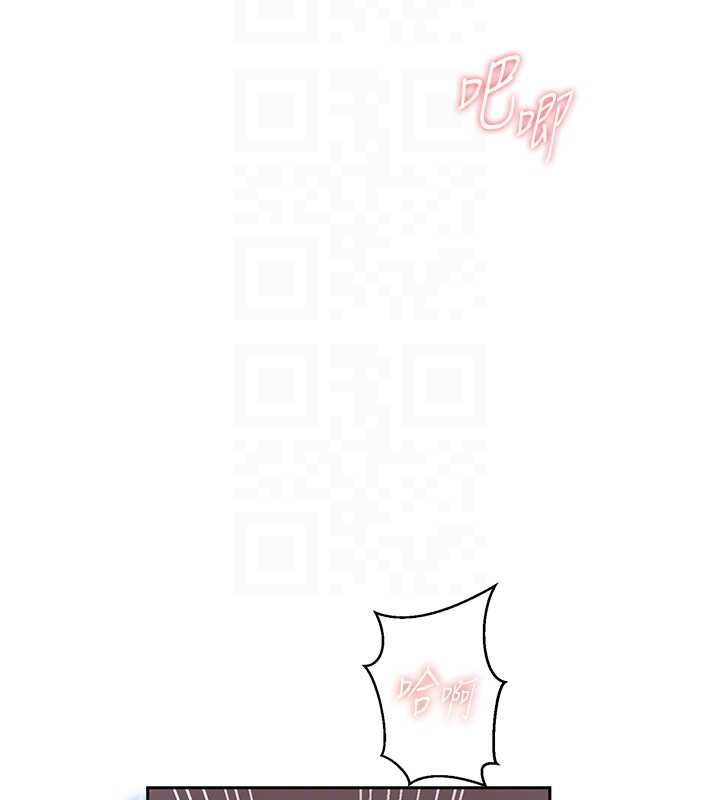 秘密教學第293話-難以抉擇的雙鮑饗宴