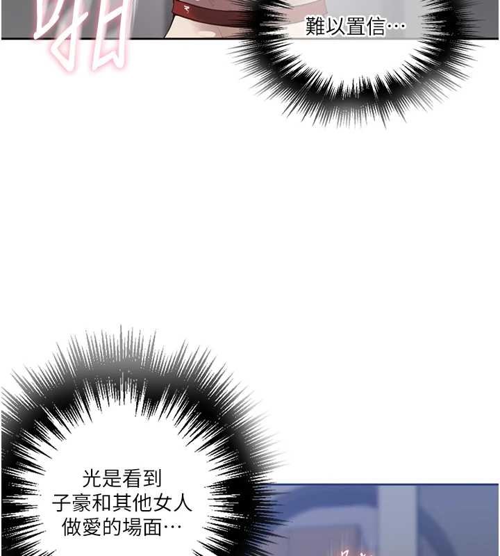 秘密教學第293話-難以抉擇的雙鮑饗宴