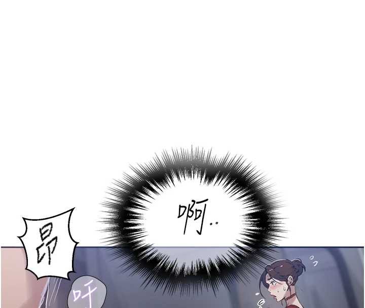 秘密教學第293話-難以抉擇的雙鮑饗宴