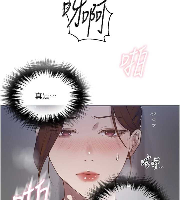 秘密教學第293話-難以抉擇的雙鮑饗宴