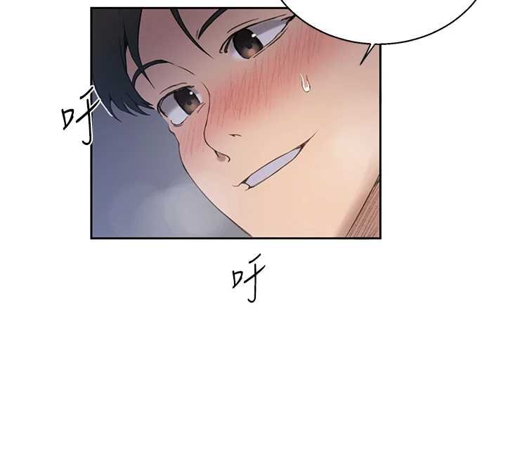 秘密教學第293話-難以抉擇的雙鮑饗宴