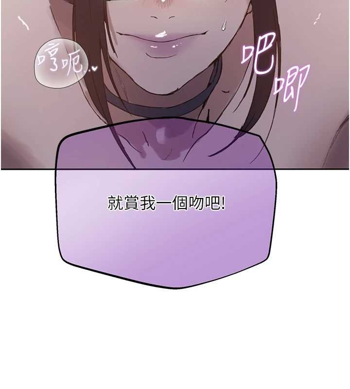 秘密教學第293話-難以抉擇的雙鮑饗宴