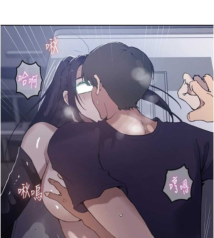 秘密教學第293話-難以抉擇的雙鮑饗宴