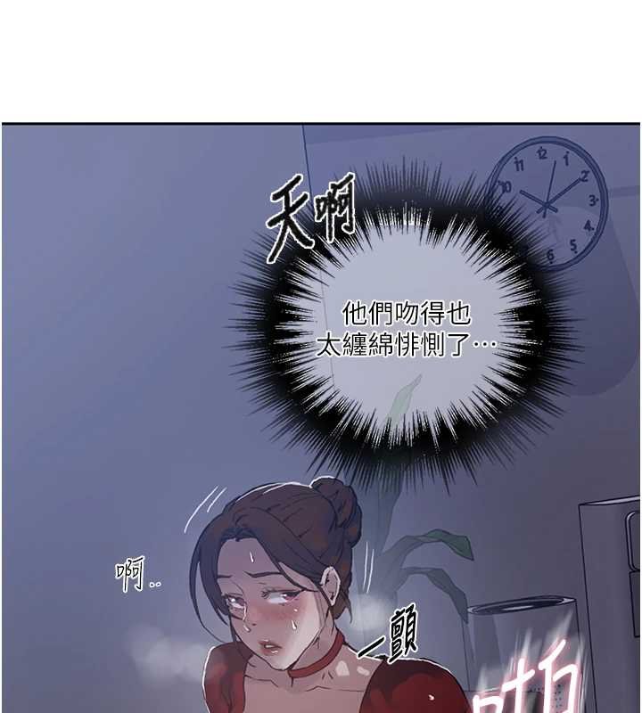 秘密教學第293話-難以抉擇的雙鮑饗宴