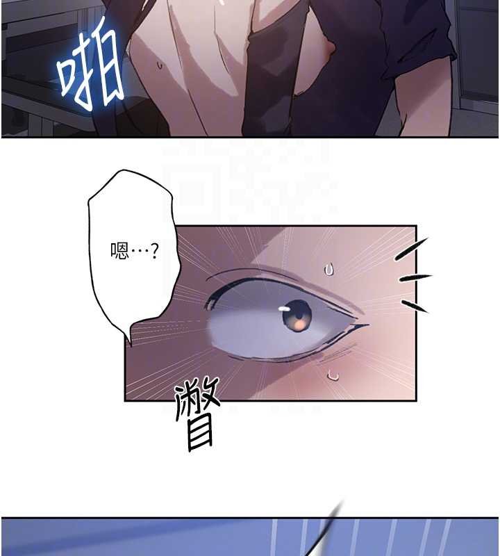 秘密教學第293話-難以抉擇的雙鮑饗宴