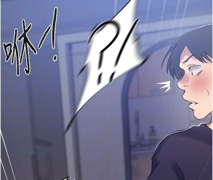 秘密教學第293話-難以抉擇的雙鮑饗宴