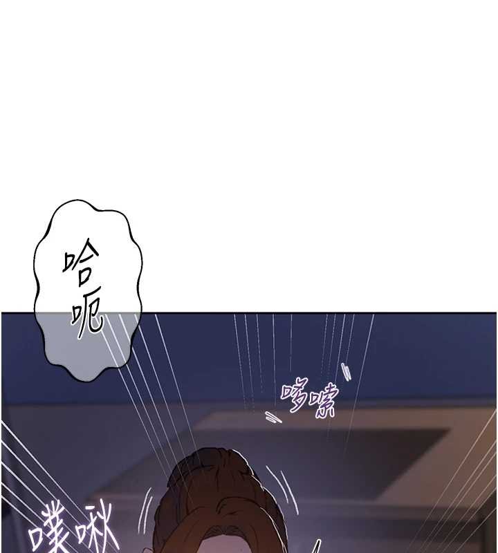 秘密教學第293話-難以抉擇的雙鮑饗宴