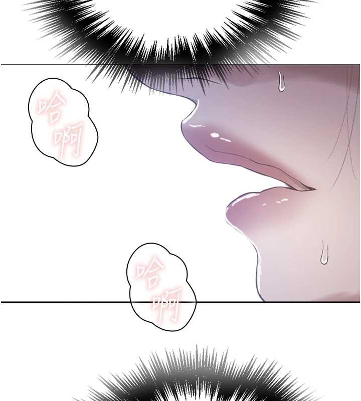 秘密教學第293話-難以抉擇的雙鮑饗宴