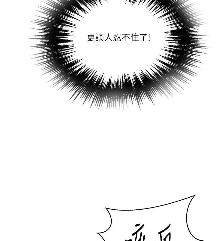 秘密教學第293話-難以抉擇的雙鮑饗宴