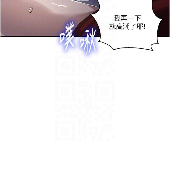 秘密教學第293話-難以抉擇的雙鮑饗宴