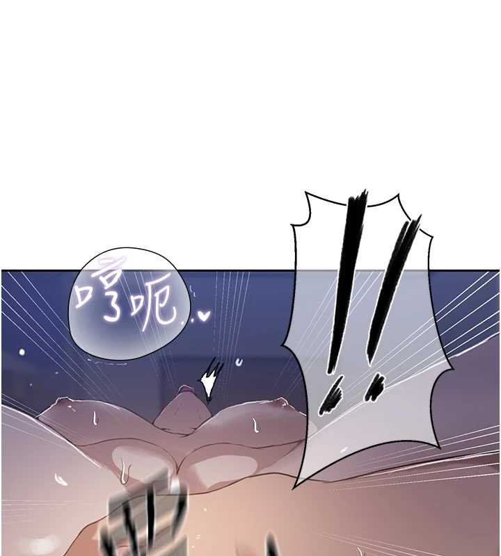 秘密教學第293話-難以抉擇的雙鮑饗宴