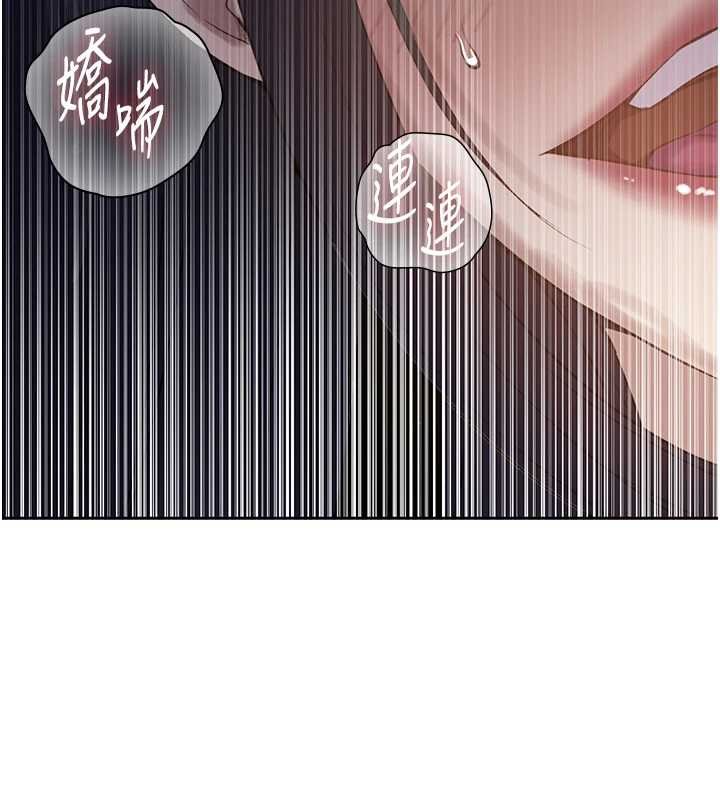 秘密教學第293話-難以抉擇的雙鮑饗宴