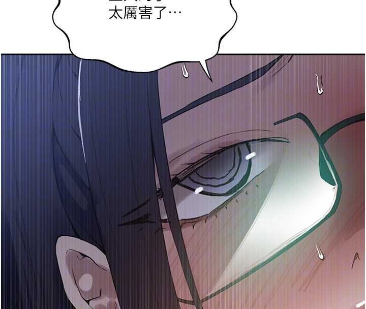 秘密教學第293話-難以抉擇的雙鮑饗宴