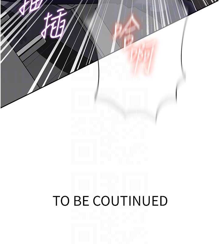 秘密教學第293話-難以抉擇的雙鮑饗宴