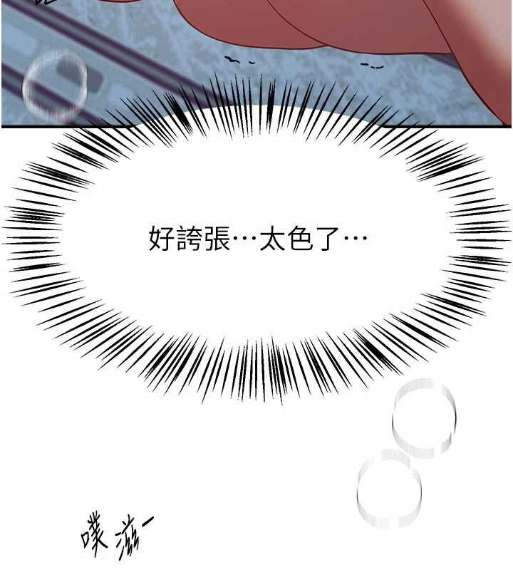 BeautifulDays第62話-把處女調教成專用肉便器