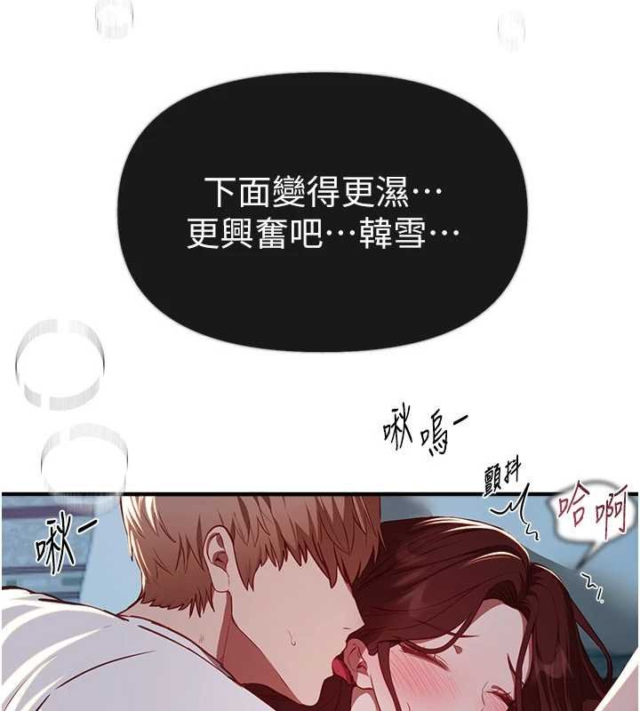 BeautifulDays第62話-把處女調教成專用肉便器