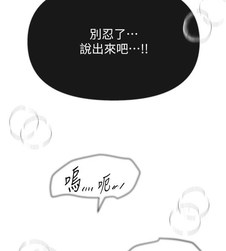 BeautifulDays第62話-把處女調教成專用肉便器