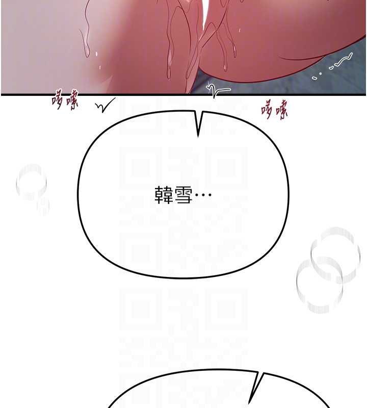 BeautifulDays第62話-把處女調教成專用肉便器