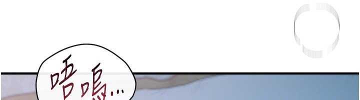 BeautifulDays第62話-把處女調教成專用肉便器