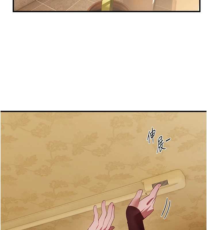 BeautifulDays第62話-把處女調教成專用肉便器