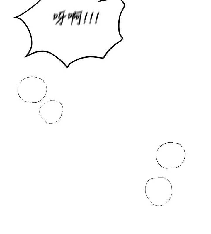 BeautifulDays第62話-把處女調教成專用肉便器