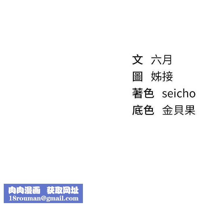 BeautifulDays第62話-把處女調教成專用肉便器