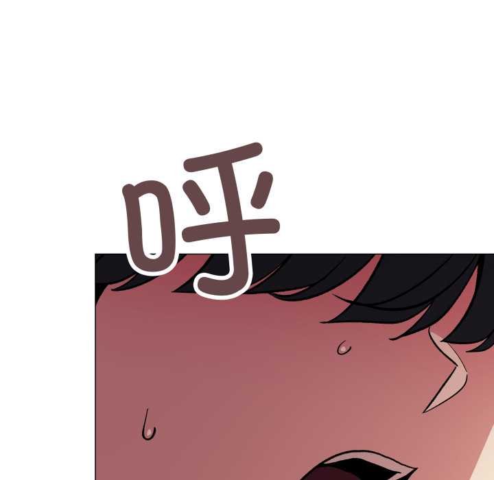 缺德邻居难相处第62話