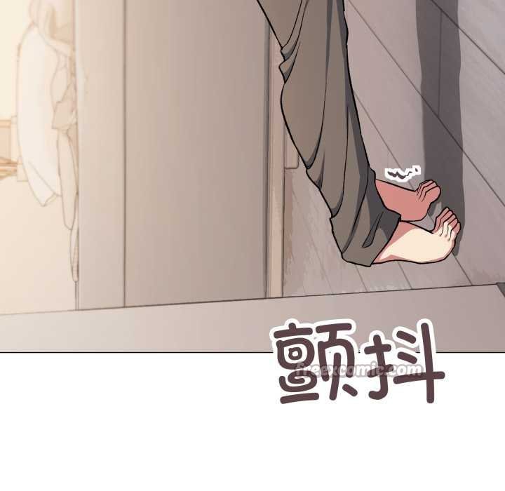 缺德邻居难相处第62話