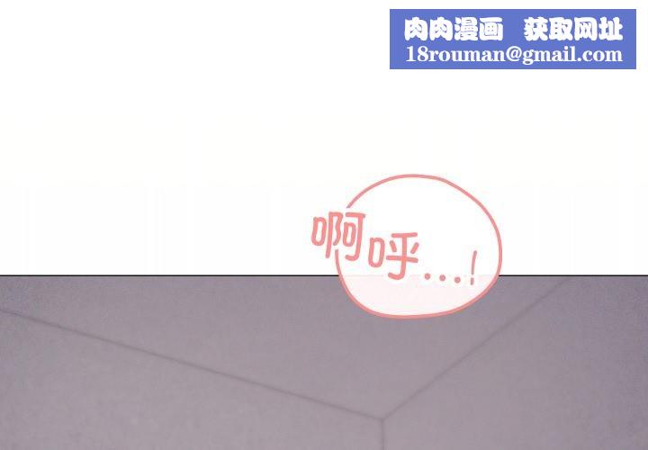 家人之间这样不好吧第75話