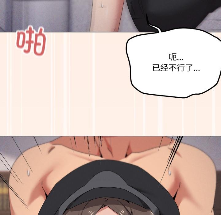 家人之间这样不好吧第75話