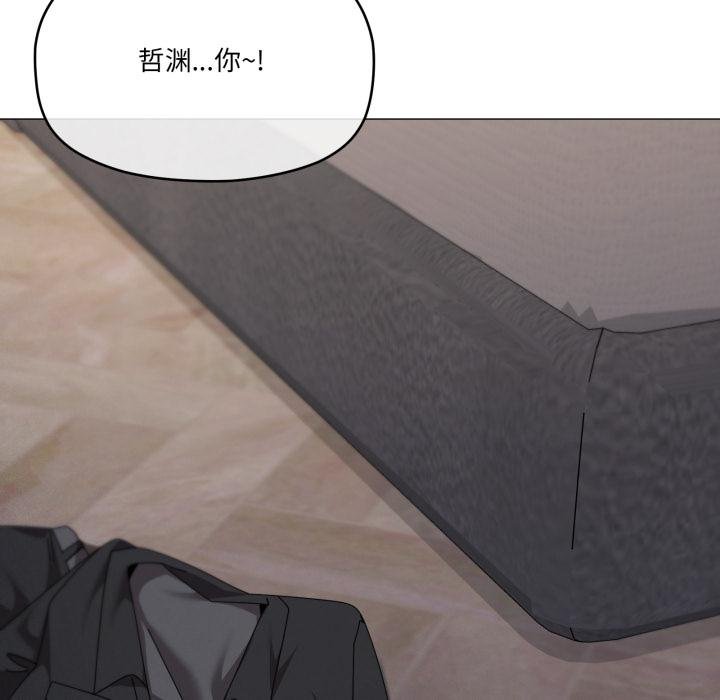 家人之间这样不好吧第75話