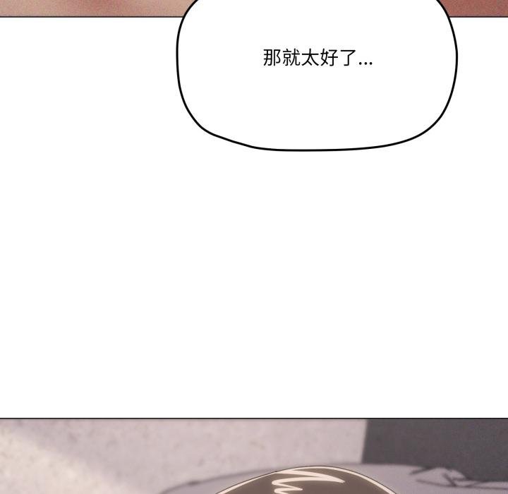 家人之间这样不好吧第75話